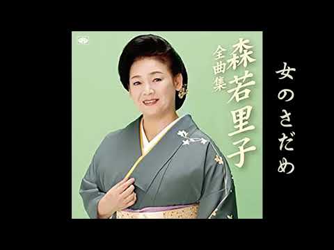 可憐な淑女のマント、禿げた淑女のマント 植物