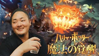 世界ランカーの初配信！