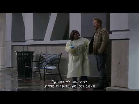 owen and teddy s16e04 scene 1