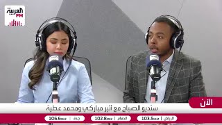 مؤسسة حديقة الملك سلمان تطلق صندوق تطوير متعدد الاستخدامات بقيمة 3.8 مليارات ?