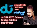 DU SIM Automatically Balance Cutting || Du SIM AUTO Balance Cutting solution ||| Urdu/Hindi/English