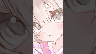 白椿　 #vocaloid #オリジナル曲