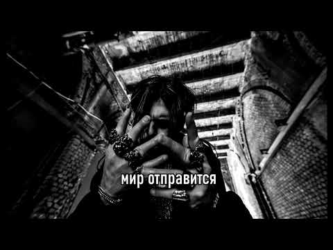 SAGATH - В паутине паука (prod. INTERVENTION)