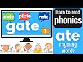 ate Word List | Learn to Read | Phonics Flash Cards English Help |  ATE Sight Words Rhyming