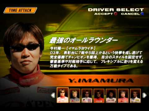 D1 Professional Drift Grand Prix Series The Worst Drifter Ever HD 1080p PC