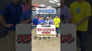 全国公演ツアー三重県(ナガシマスパーランド)10/5(月)20:00より券売開始！！