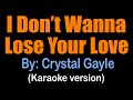 I DON'T WANNA LOSE YOUR LOVE - Crystal Gayle (karaoke version)