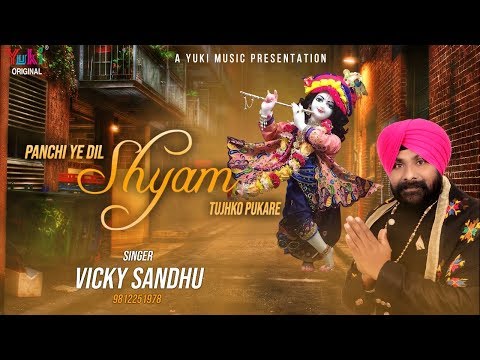 YouTube Fallback Thumbnail