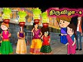சின்ன பொண்ணு காமெடி Poomari School Bus Comedy Chinna Ponnu Kumari 