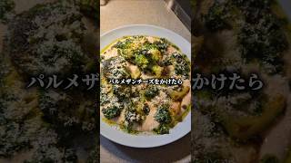 ブロッコリーステーキやばい #簡単レシピ