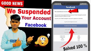 We Suspended Your Account Facebook Problem | We Suspended Your Account Appeal | Facebook Problem