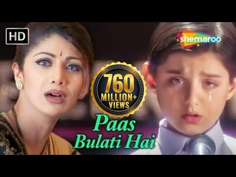 Paas Bulati Hai | Jaanwar - Mothers Song | मदर्स डे स्पेशल | Shilpa Shetty | Alka Yagnik, Sunidhi