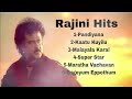 Rajini Hits VeeKayTunes