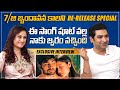 ఆ సాంగ్ షూట్ వల్ల నాకు జ్వరం వచ్చింది 