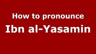 How to pronounce Ibn Al-Yasamin