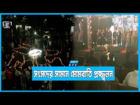 স্বপরিবারে বঙ্গবন্ধু হত্যার ইন্ধনদাতাদেরও বিচারের আওতায় আনার দাবি