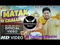 Matak Chalungi Song Dj Remix New Haryanvi Song 2023 Raj Mawar Sapna Choudhary Aman Jaji Song
