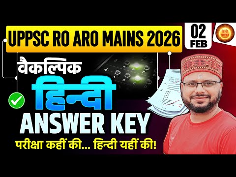 UPPSC RO ARO Mains 2026 Objective Hindi Answer Key | Expected Cutoff | Safe Score RO ARO Mains