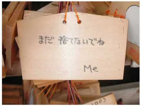ありがとう　Me・・・・？ | OS-tan | Know Your Meme