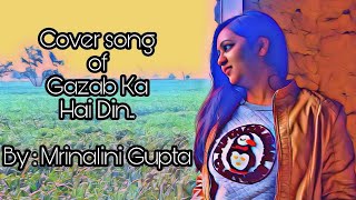 Gazab Ka Hai Din (From 'Qayamat Se Qayamat Tak') song artwork