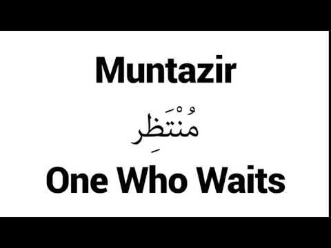 How to Pronounce Muntazir! - Middle Eastern Names