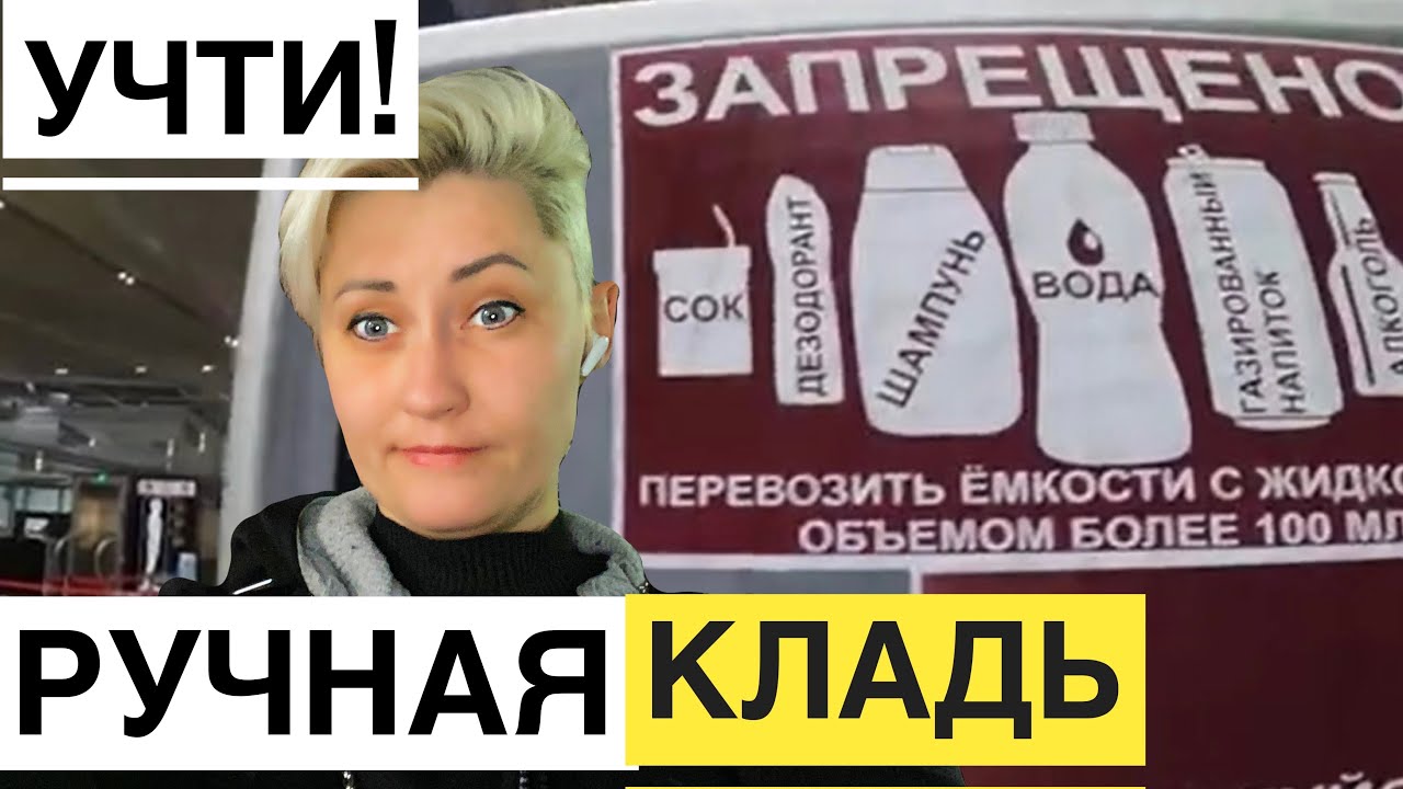 Постер видео