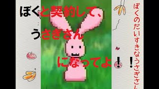 ほのぼのホラーゲームに挑戦してみた結果・・・【ホラゲ実況】