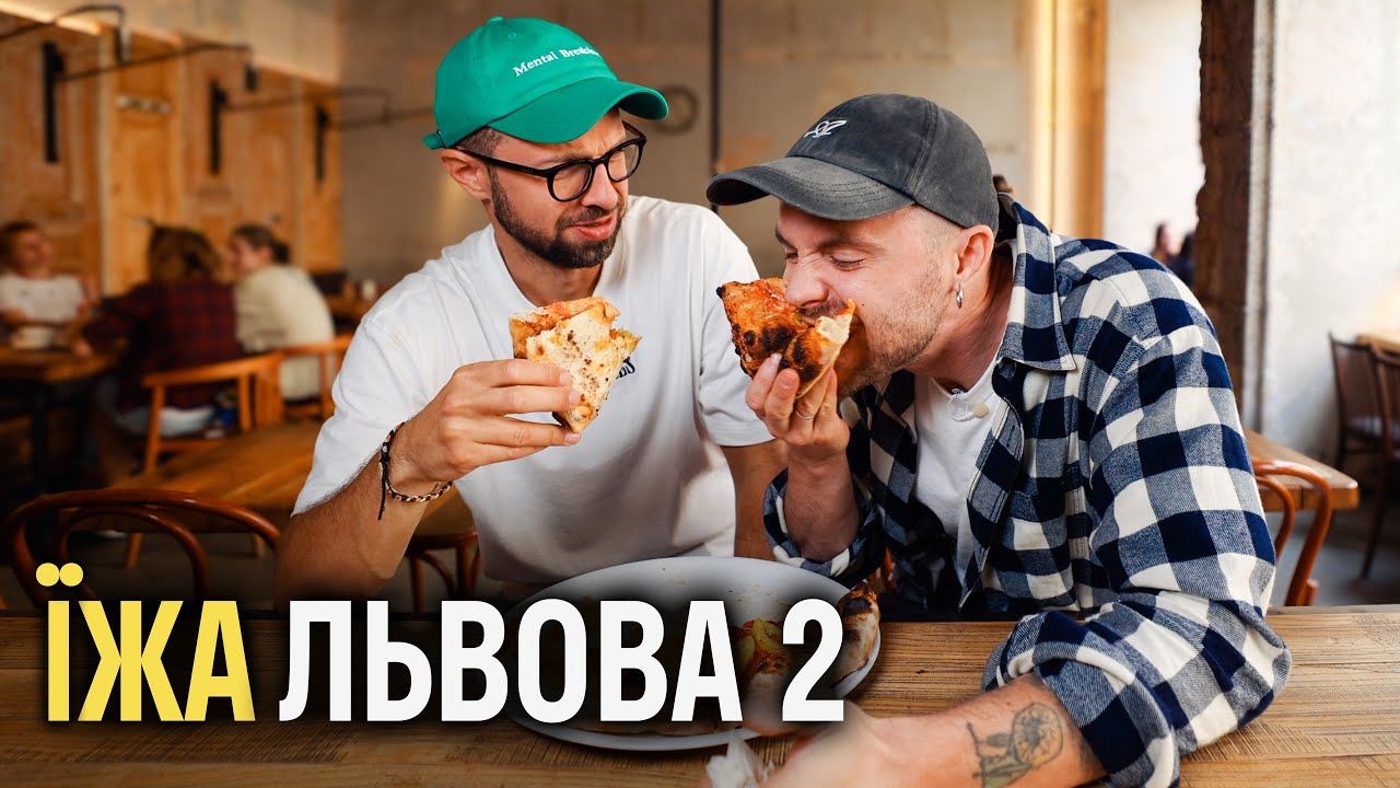 Прев'ю відео