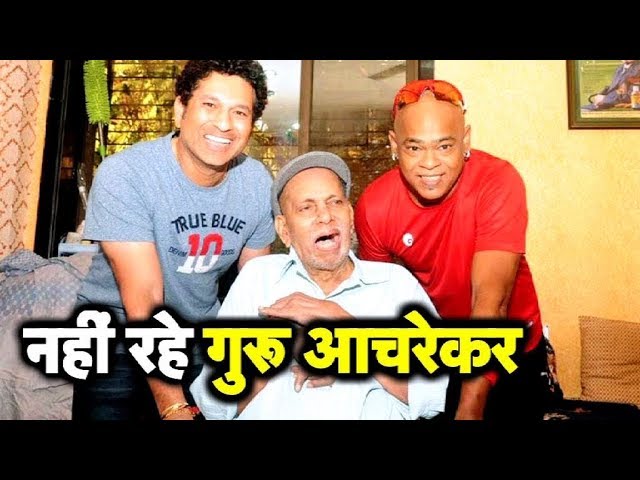 Master blaster Sachin Tendulkar's coach Ramakant Achrekar dies at 87 Master blaster Sachin Tendulkar's coach Ramakant Achrekar dies at 87