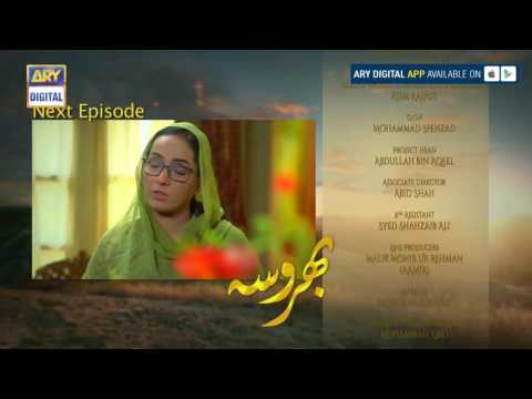 Bharosa - Episode  - 40 - ( Teaser ) - ARY Digital Drama