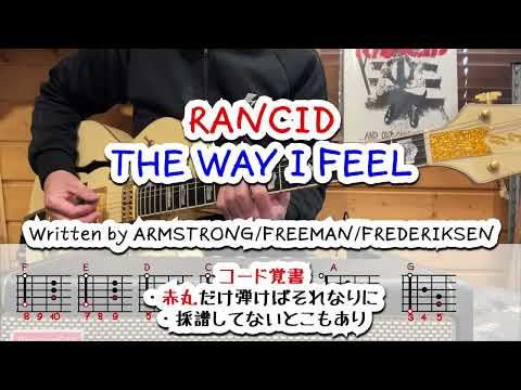The way i feel - Rancid