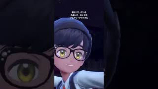最近ハマっている色違いオーロンゲのフェアリーテラスタル