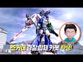 헬로카봇 하이퍼캅스 CM