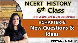Class 6th History | New Questions & Ideas
