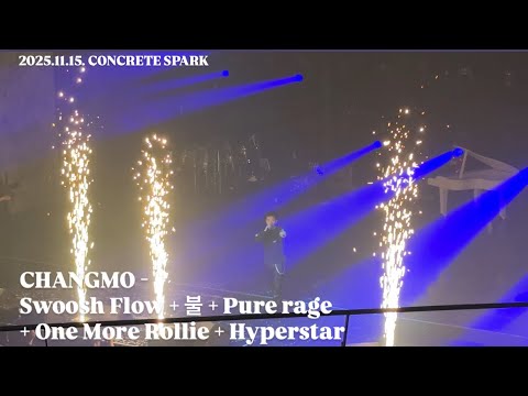[20251115] 창모 -  Swoosh Flow + 불 + Pure rage + One More Rollie + Hyperstar