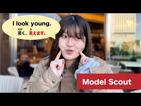 Beginner Japanese Drama: How to Use 見えます／聞こえます (JLPT N4–N3)