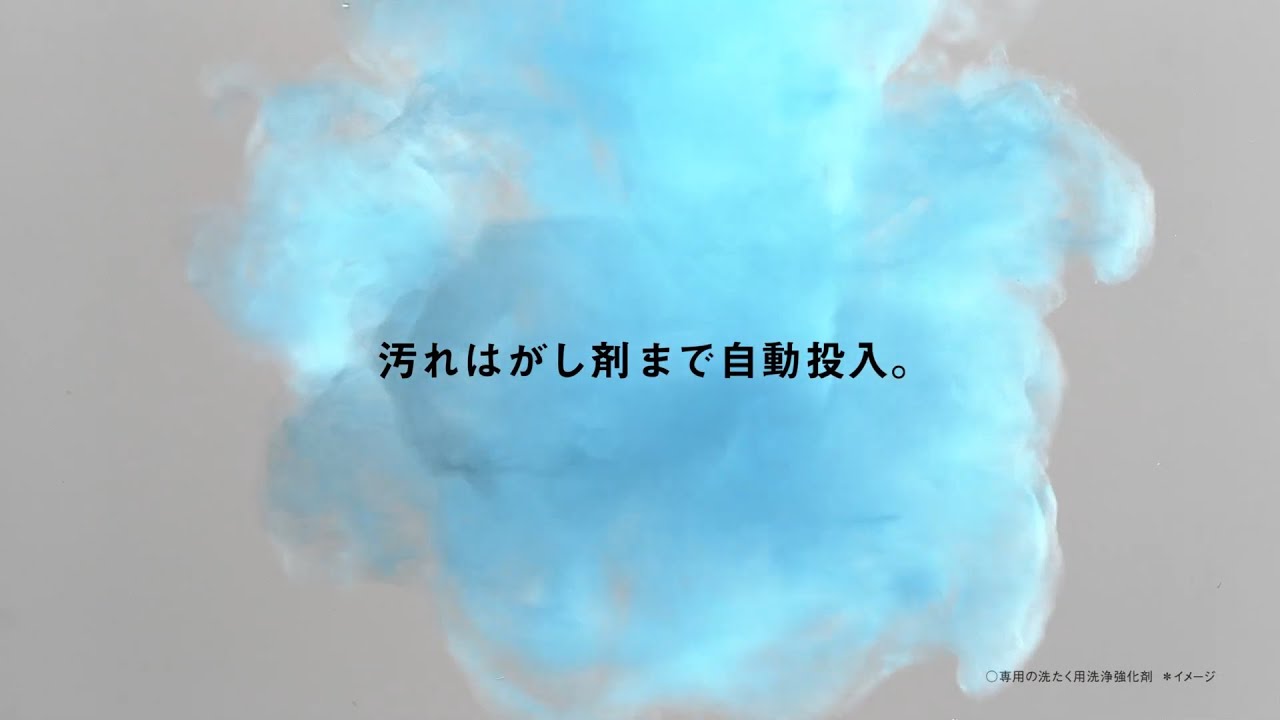 選ばれる理由がある。パナソニックの洗濯機。（NA-LX129D）「自動投入」篇【パナソニック公式】