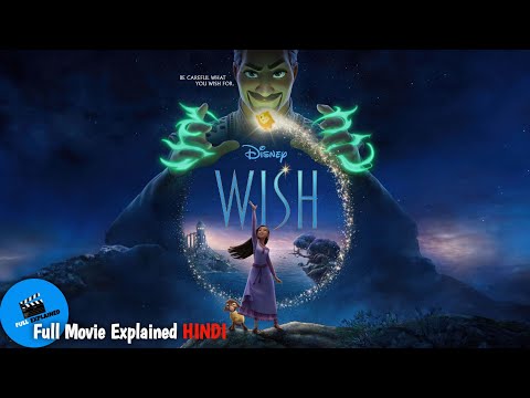 Wish Movie Explained in Hindi | Full Story Breakdown | Disney Animated Film