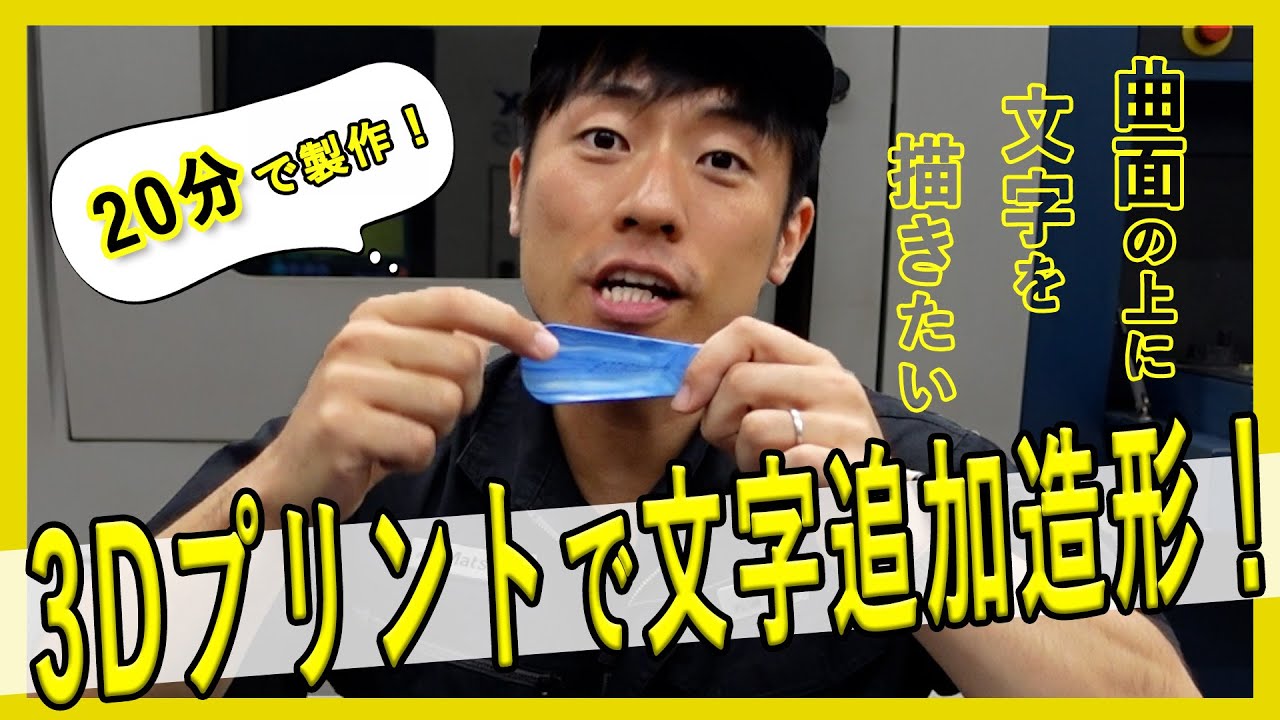 動画サムネイル