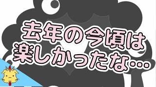 【今だからこそ】大阪・関西万博の想い出ランキング★