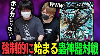 【蟲神器】ポケカ30thの対戦じゃないだと…!!並べたら最後。鉄壁すぎる『ファランクスデッキ』がマジで崩せないｗｗｗ【とりっぴぃvs愛の戦士】