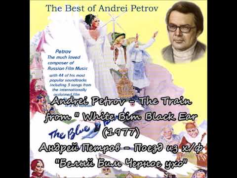 Andrei Petrov - The Train from White Bim Black Ear (1977)