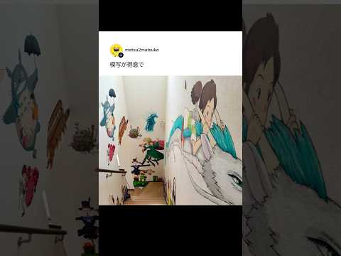 皆んなのマウントを集めたら...羨ましすぎた【アフレコ】