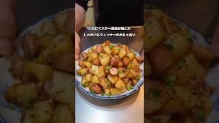 #料理 #簡単レシピ #自炊 #おうちごはん