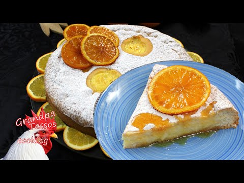 Πορτοκαλόπιτα