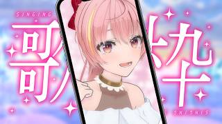 【歌枠🎀KARAOKE】のんびり歌枠【電脳塵イチカ/ハチプロプロダクション】