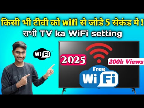 How to connect TV to wifi ⚡How to connect TV to wifi⚡How to connect TV to wifi⚡Wifi TV connect