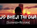 Jo Bheji Thi Duaa Shanghai Full Song | Emraan hashmi, Abhay Deol, Kalki Koechlin