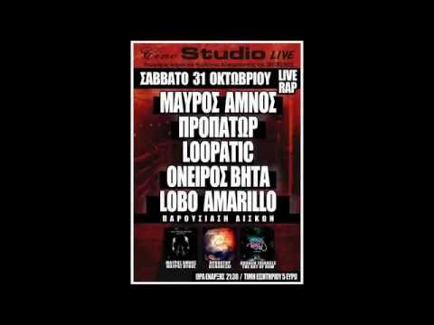 Μαύρη Φάρα - Μάτια Ξυράφια [Live Cine Studio 31/10]