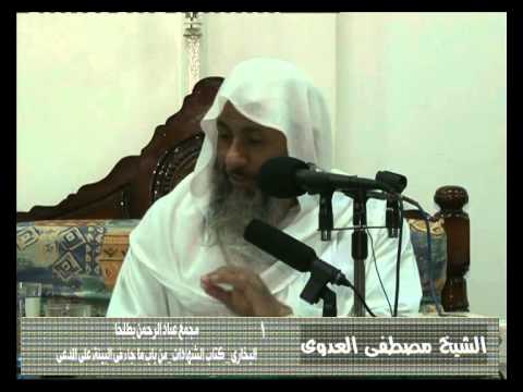  البخاري (216) ” البينة على المدعي ” كتاب الشهادات باب(1) 